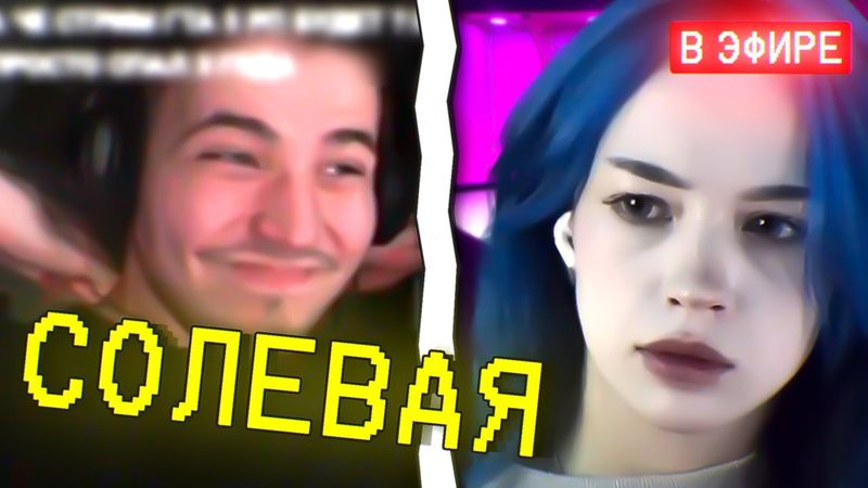 Бебрина реагирует на ПРЕДЬЯВУ от ЖОЖО