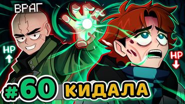 Lp. Точка Невозврата #60 ПОСЛЕДНЯЯ КАПЛЯ [Важный Выбор] • Майнкрафт