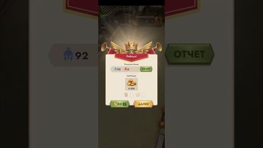 Фениксы 10 ур в деле. Kingdom Clash