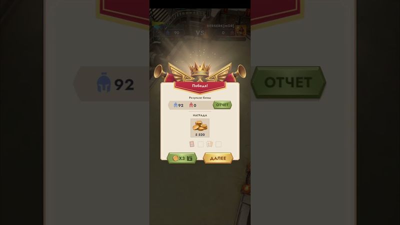 Фениксы 10 ур в деле. Kingdom Clash