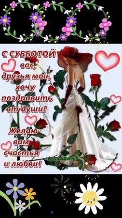 #отличных #выходных # хорошего дня # #танкуй #