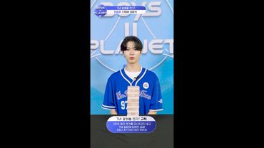 [BOYS II PLANET K] 최준석 CHOI JUN SEOK | 두근두근 아슬아슬 'TMI 말해볼 젠가'
