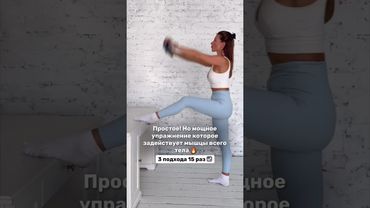 Вкусное питание + лёгкие тренировки = подтянутое тело 🔥 Забери всё бесплатно в профиле #пп #худеем