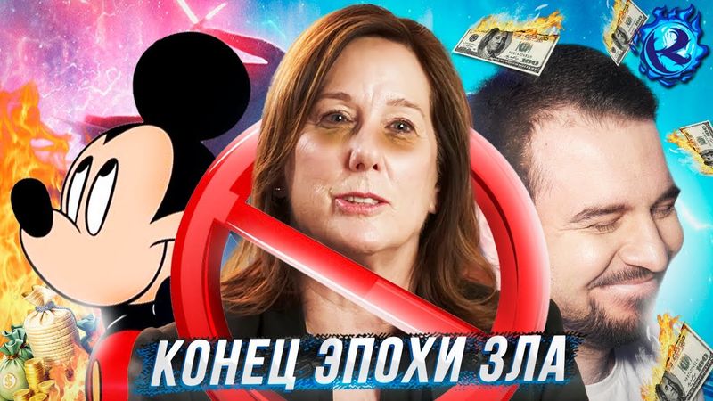 ДИСНЕЙ ВЫКИНУЛ КЕЙТЛИН КЕННЕДИ НА МОРОЗ