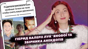 ДНО ТікТоку 🤢 Донеччанка називає росіян друзями та розповсюджує химерні теорії