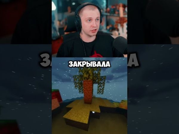 практика #стинт #stint #stintik #прикол #реакция