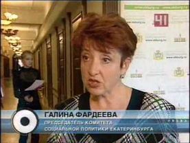 Монетизация льгот