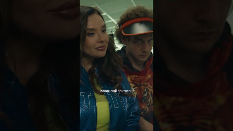 Отдаем 🏆 за самые лютые разборки больнице Кострова | Новый сезон «Нереалити» на KION