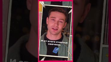 Я люблю тебя...