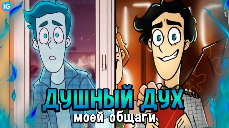 ДУХ МОЕЙ ОБЩАГИ - 3 СЕРИЯ ♥ РАЗОЧАРОВАНИЕ И БОЛЬ ОТ СТУДИИ ФЕНИКС?