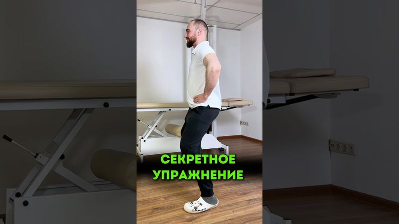 🔥ПОЛЕЗНОЕ УПРАЖНЕНИЕ, КОТОРОЕ ДОЛЖЕН ЗНАТЬ КАЖДЫЙ. Пишите комментарии, если было полезно.