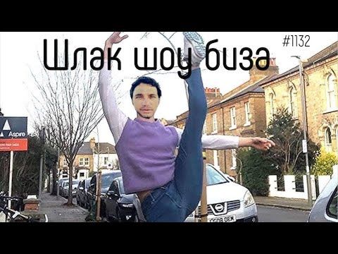 Звезды озвучивают методички по Израилю|Свадьба Меладзе|Голый Кравитц #солнцев #фейгин