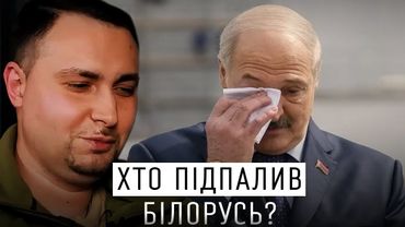 БІЛОРУСЬ ПОТЕРПАЄ ПІСЛЯ РАКЕТ ПО УКРАЇНІ - ОЛДСКУЛЬНИЙ ОГЛЯД