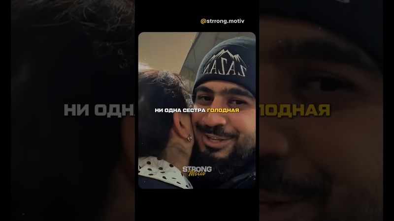 Желаю каждой сестре иметь такого брата ❤️