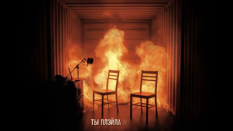 Aarne, Toxi$, Big Baby Tape - NOBODY