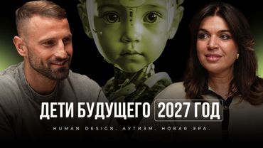 Особенные люди | Лиана Саркисян