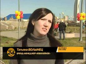 Печенье Юбилейное сюжет Рен тв.wmv