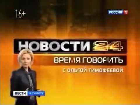 Заставка программы "Новости 24. Время поговорить" (РЕН-ТВ, 2011-2014)