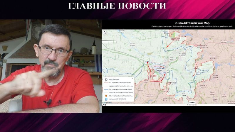 ВСУ отступают из Покровска и Мирнограда - Обострение между РФ и США - Удары по пороховым заводам