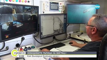 Контрабанда на лодки за превоз на мигранти спряна на Капитан Андреево