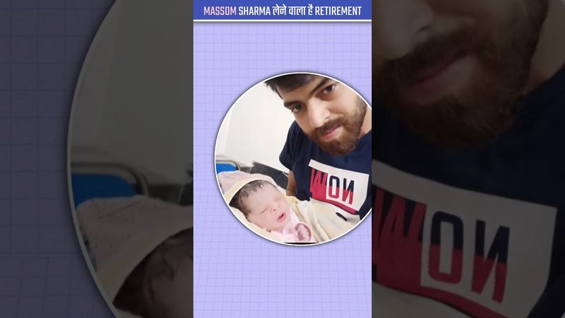 Masoom sharma अब retirement लेने वाला है #masoomsharma