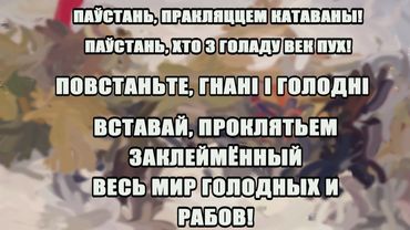 Перемога Більшовиків - Перемога України