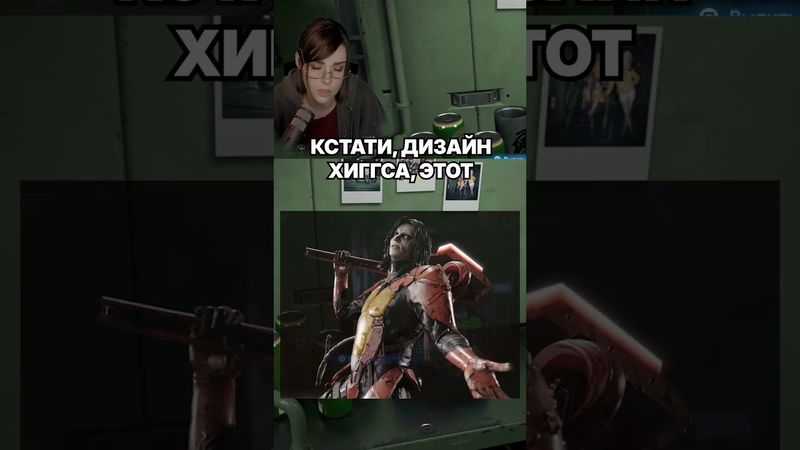 КОДЗИМА ЧТО ТЫ СДЕЛАЛ