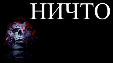 Почему существует Вселенная | ALI