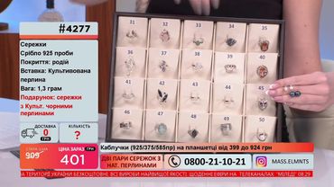 Телемагазин Версаль 18.04.2021 #4