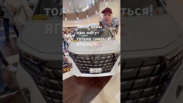 Король по цене новых жигулей в Японии! #автоназаказ