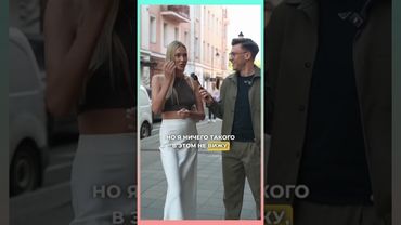 Браво!... бывают и такие девушки....