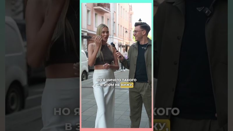 Браво!... бывают и такие девушки....