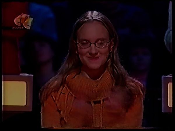 Самый умный (СТС, 28.01.2006) Отборочные игры младшей лиги. 2-я игра