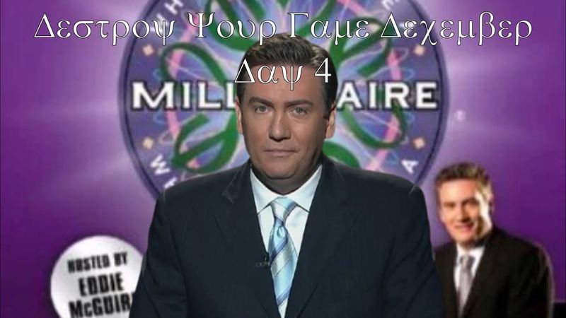 Who Wants to Be a Millionaire Australian Family Picture Edition DVD John Carpenter Game #211