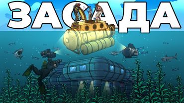 RUST - МОЙ БУНКЕР С ЛАБОЙ ПОД ВОДОЙ. СПАС СОСЕДА ОТ ДРУЗЕЙ ПРЕДАТЕЛЕЙ в РАСТ