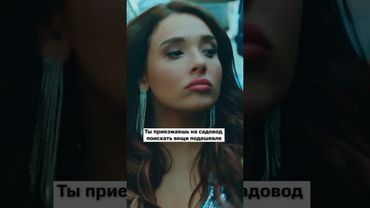 Смотрите «Нереалити-2» с 1 июня эксклюзивно в онлайн-кинотеатре KION 🩷 Первый сезон ОКАК🗿