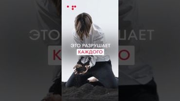 Как РАСПОЗНАТЬ причину внутренних ТРАВМ и БОЛЕЙ, которые бьют в самое сердце! #саморазвитие #успех