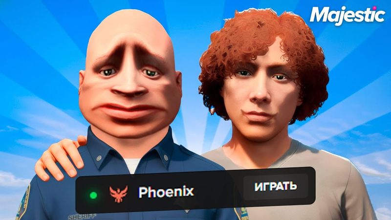 АДМИН ЗАШЕЛ НА СЕРВЕР ФРИКОВ MAJESTIC RP GTA 5 RP