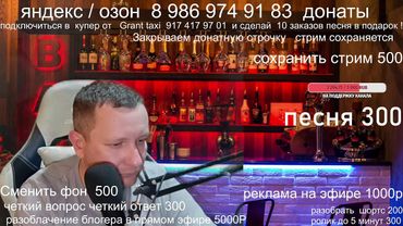 Серьезные разговоры взрослых людей / Автомобиль для такси / Работа в такси / повышение налогов