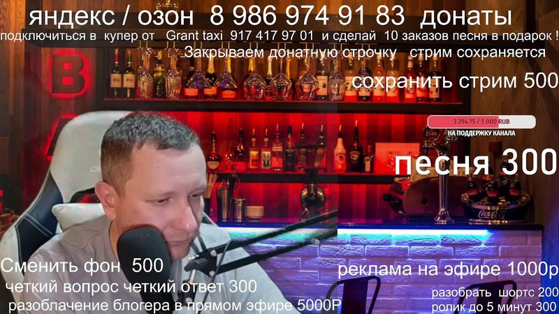 Серьезные разговоры взрослых людей / Автомобиль для такси / Работа в такси / повышение налогов