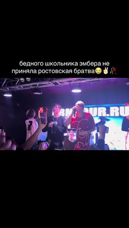 #ростов#RBM#tuborosho#anonymousember#russiabemad@123@Anonymous Ember@...