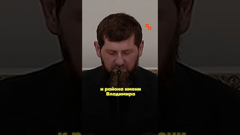 Рамзан совсем плох: сравниваем его речь