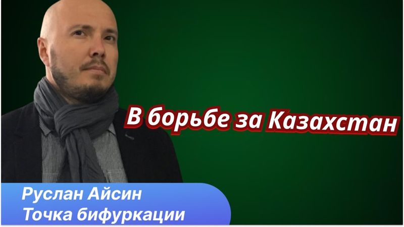 Победа Украины как условие становления Турана