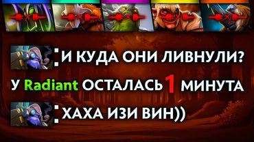 ЧТО БУДЕТ ЕСЛИ ЛИВНУТЬ ВПЯТЕРОМ С НУЛЕВОЙ МИНУТЫ😱 РЕАЛЬНО ЛИ ВЫИГРАТЬ?  + реакция противников