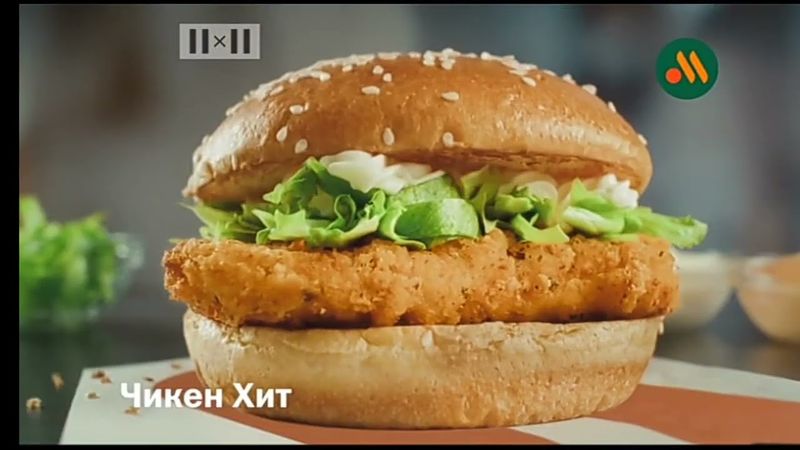 Рекламный ролик+ Анонс телеканала 2х2 от 26.12.2022