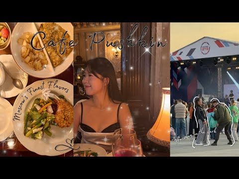 VLOG7 | The Pushkin Café☕️ named after the poet, a stroll in Gorky Park🚶🏻 \Moscow City Day🇷🇺