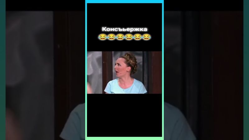 Главный человек 3🤣....