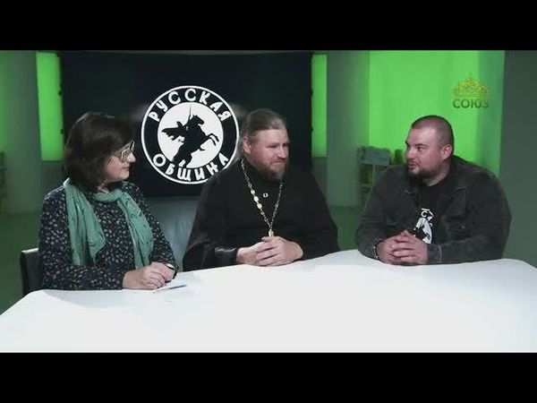 ЕСТЬ ЧТО СКАЗАТЬ. Русская община Екатеринбурга: с Богом!