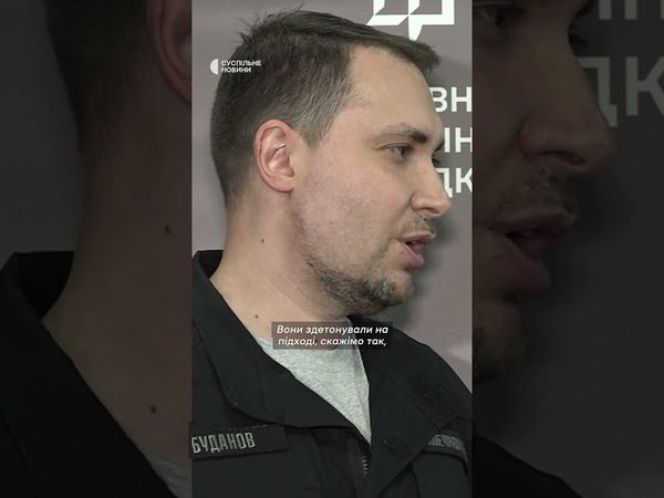 Буданов — про спроби росіян зробити морські дрони