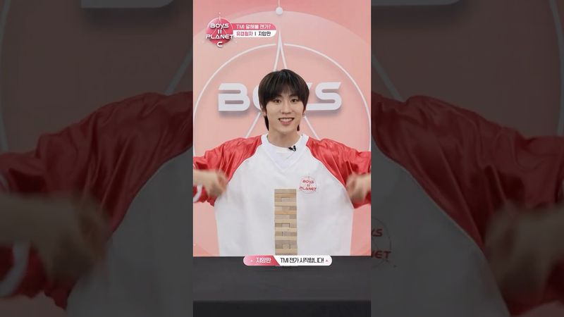 [BOYS II PLANET C] 지앙판 JIANG FAN | 두근두근 아슬아슬 'TMI 말해볼 젠가'